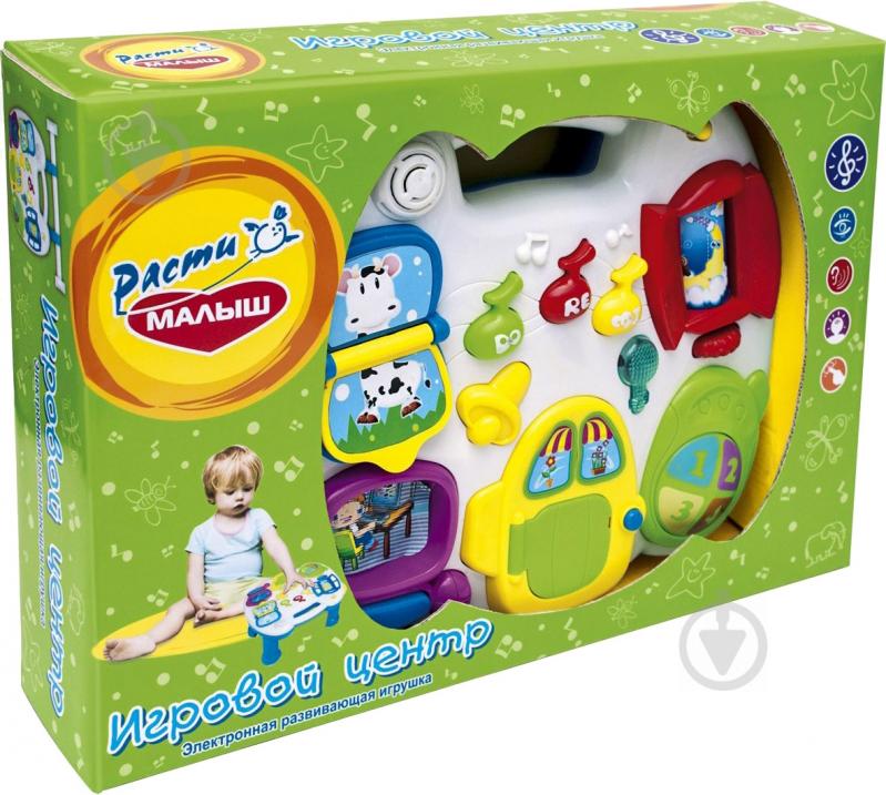 Ігровий центр Mommy Love WD3629 - фото 2