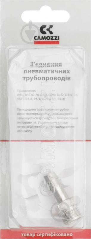 Фітинг-перехідник CAMOZZI   на різьбу внутрішнюна шланг 1/4 " 9 мм 2601 9-1/4 - фото 4