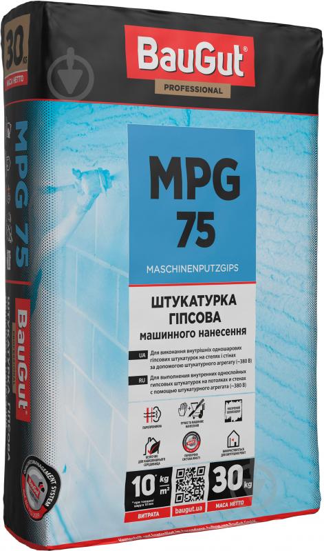 Штукатурка BauGut гіпсова машинного нанесення MPG-75 30 кг - фото 1