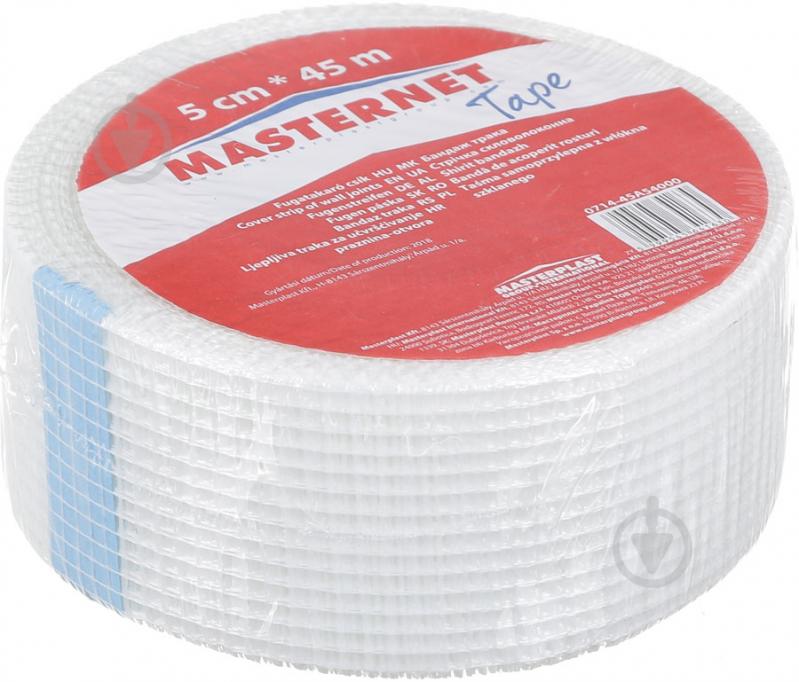 Стеклолента самоклеящаяся MASTERNET TAPE 50мм х 45м - фото 1