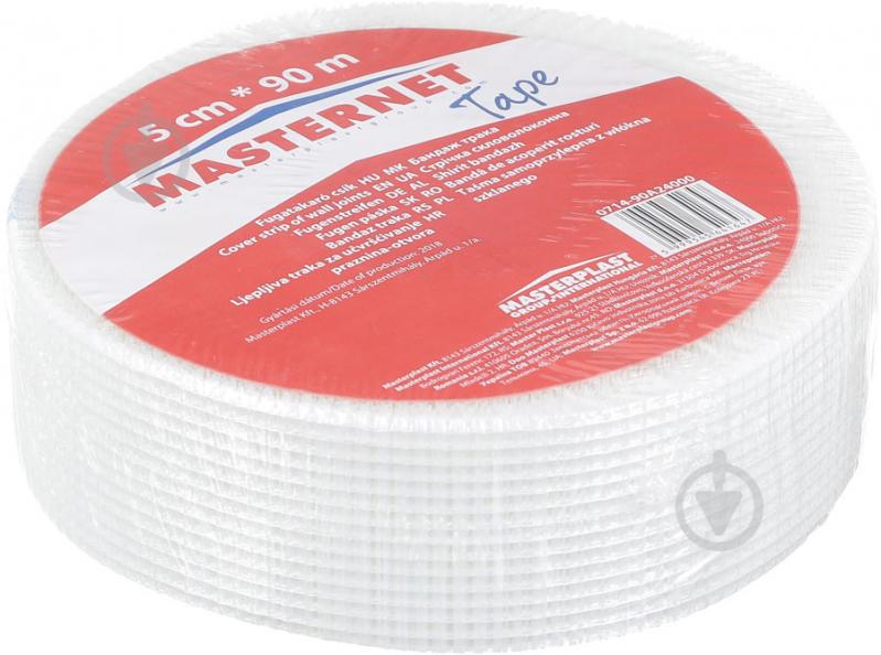 Склострічка самоклейка MASTERNET TAPE 50мм х 90м - фото 1