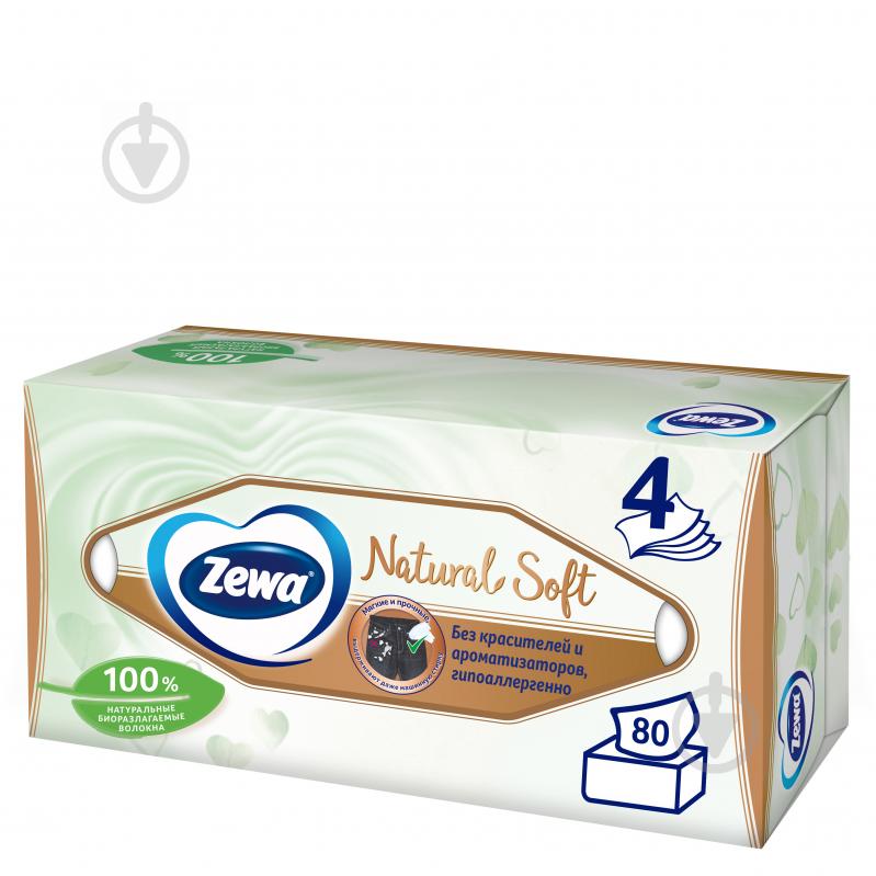 ᐉ Салфетки бумажные в коробке Zewa Natural Soft косметические ...
