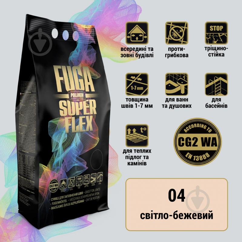 Затірка для плитки Polimin Fuga Super Flex 2 кг світло-бежевий - фото 2