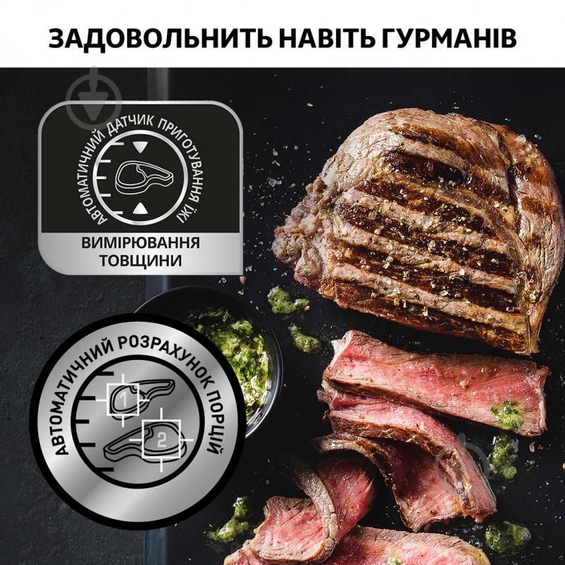 Гриль-барбекю Tefal OptiGrill+ GC712D34 - фото 6