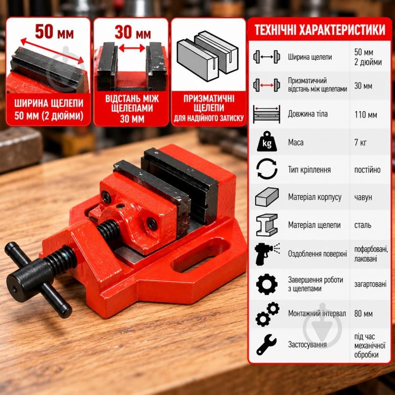 Тиски YATO YT-65071 - фото 4 Тиски YATO YT-65071 - фото 4