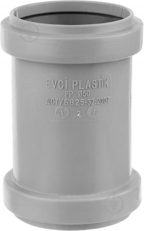 Муфта канализационная Evci Plastik ПП d50х50 - фото 2