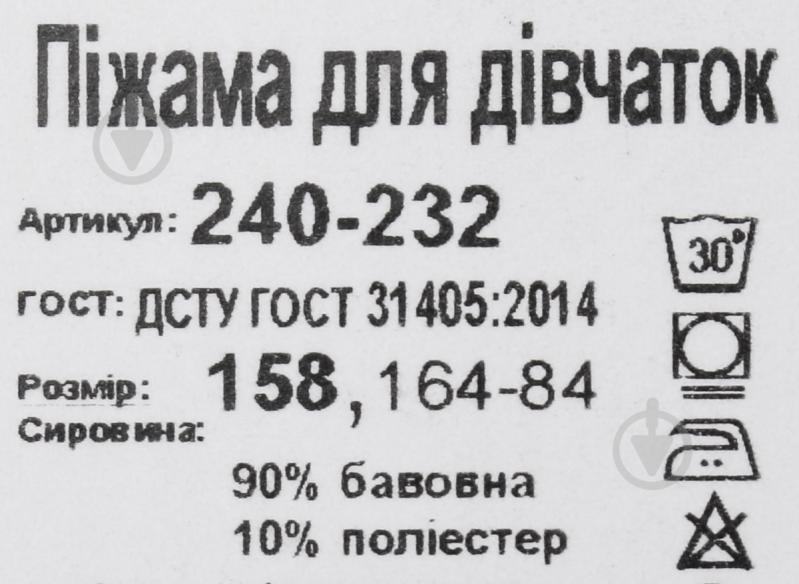 Пижама детская для девочки Фламинго 158 - 84 р.158 меланж - фото 8