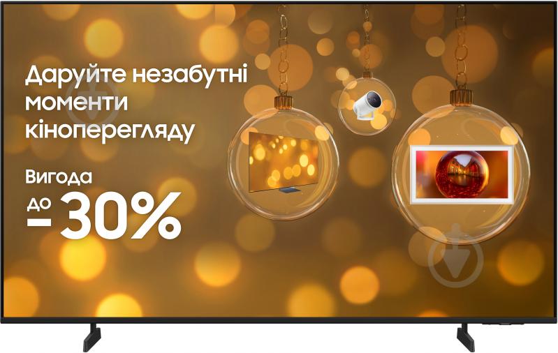 Телевизор Samsung UE50U8000FUXUA - фото 1