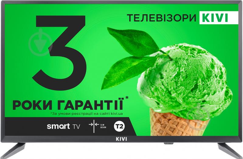 Телевизор Kivi 24HK30B - фото 1