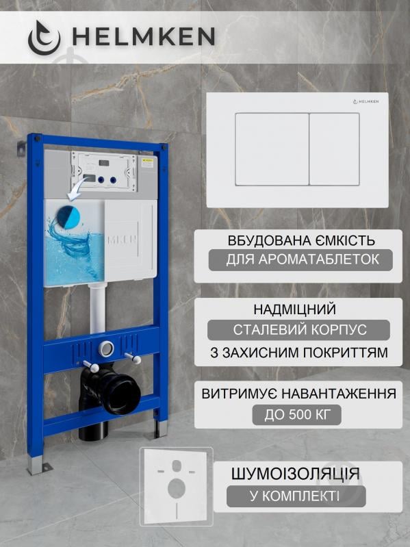 Комплект Helmken 9A89B20265 5 в 1: унитаз с сиденьем Slim Duroplast/Soft-close - фото 7 Комплект Helmken 9A89B20265 5 в 1: унитаз с сиденьем Slim Duroplast/Soft-close - фото 7