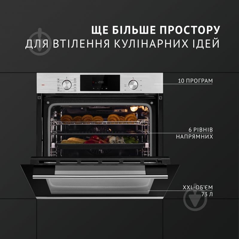 Духова шафа Perfelli DIAMOND 6D10N INOX - фото 8