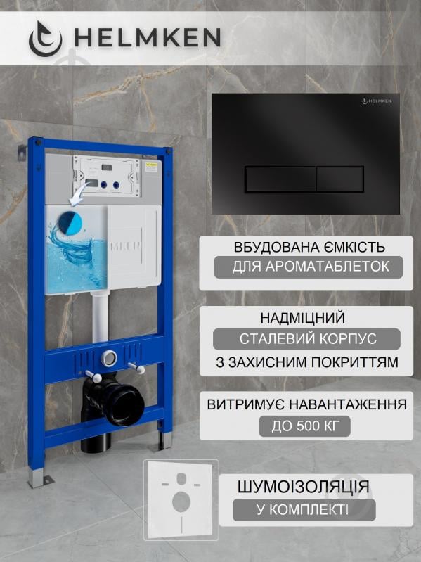 Комплект Helmken 37G1043E79 5 в 1: унитаз с сиденьем Slim Duroplast/Soft-close - фото 7