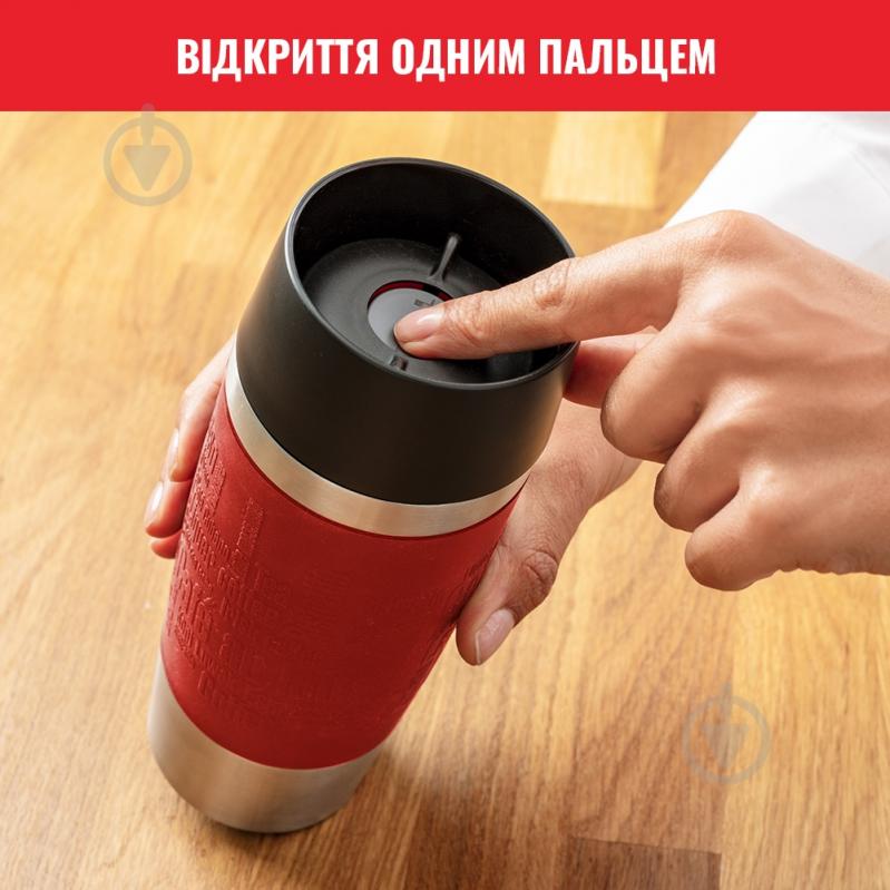 Термочашка Tefal Travel Mug Fun 0,36 л K3084114 - фото 4