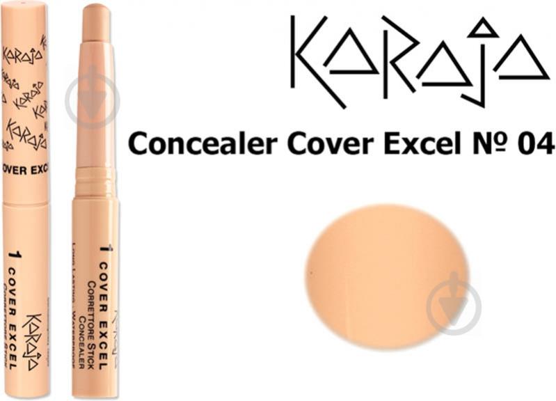 Корректор KARAJA Cover Excel 4 2,5 г - фото 1