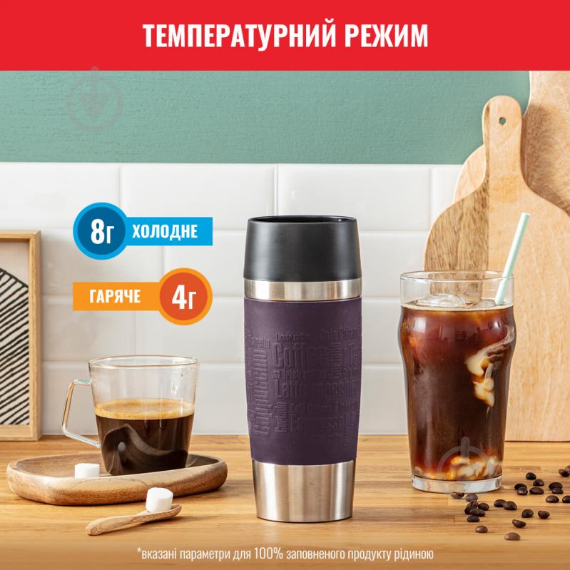 Термочашка Travel Mug Fun 0,36 л K3085114 Tefal - фото 2