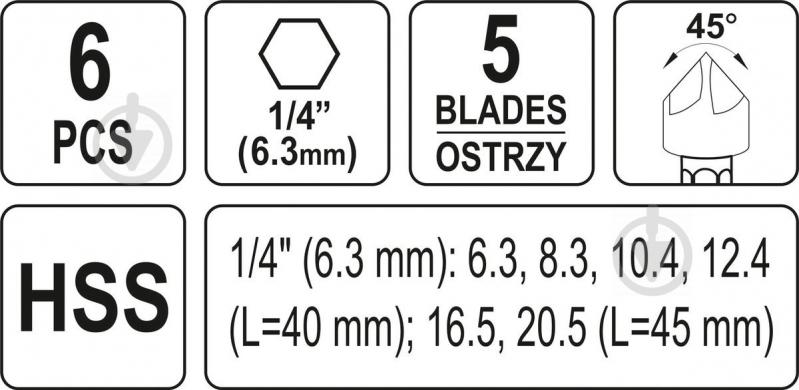 Набор зенковок по металлу 6,3-20,5 мм 6 шт. YATO YT-44729 - фото 5