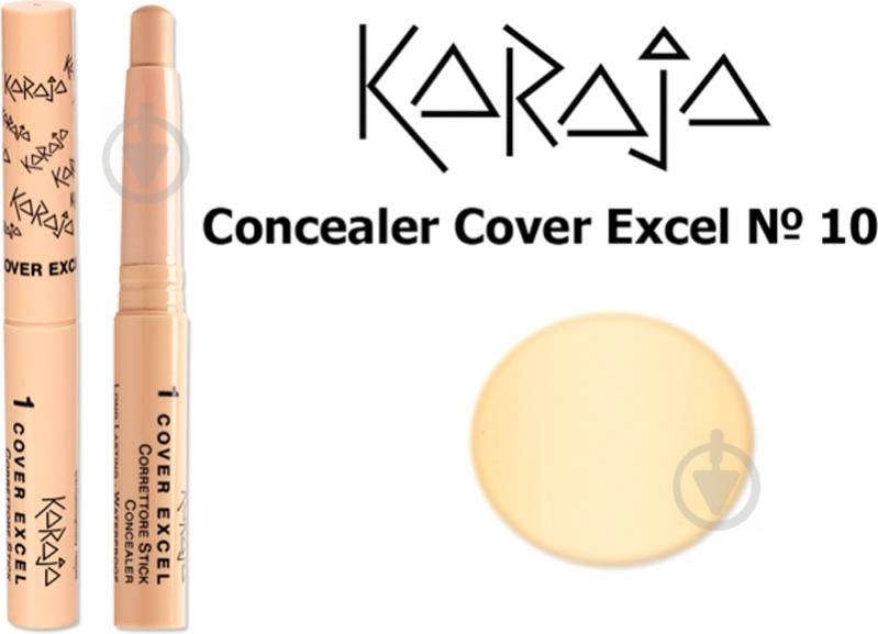 Корректор KARAJA Cover Excel 10 2,5 г - фото 1