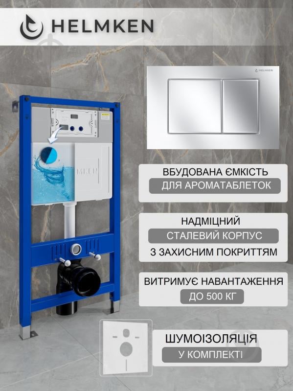 Комплект Helmken 9FM8665468 5 в 1: унитаз с сиденьем Slim Duroplast/Soft-close - фото 7 Комплект Helmken 9FM8665468 5 в 1: унитаз с сиденьем Slim Duroplast/Soft-close - фото 7