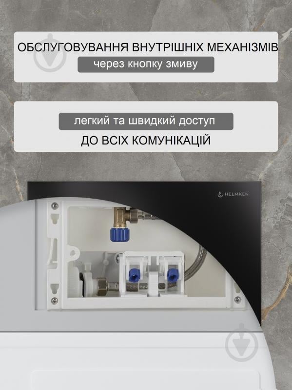 Комплект Helmken 2673242KB6 5 в 1: унитаз с сиденьем Slim Duroplast/Soft-close - фото 5 Комплект Helmken 2673242KB6 5 в 1: унитаз с сиденьем Slim Duroplast/Soft-close - фото 5