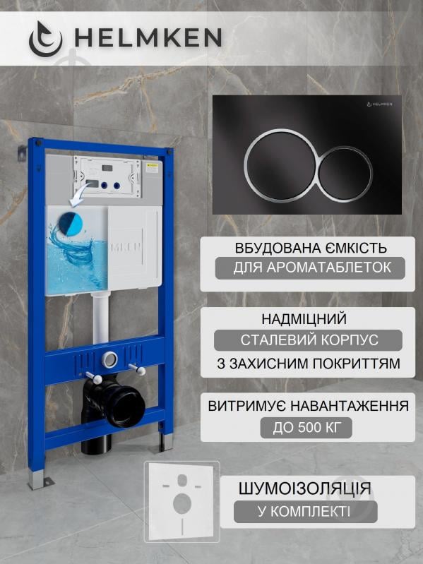 Комплект Helmken 2673242KB6 5 в 1: унитаз с сиденьем Slim Duroplast/Soft-close - фото 7 Комплект Helmken 2673242KB6 5 в 1: унитаз с сиденьем Slim Duroplast/Soft-close - фото 7