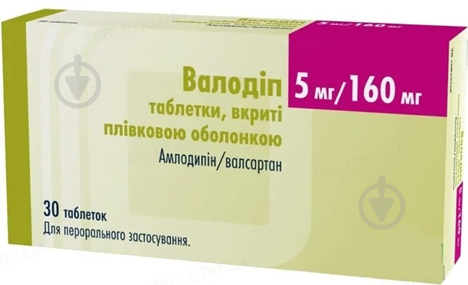 Валодіп №30 (10х3) таблетки 5 мг/160 мг - фото 1