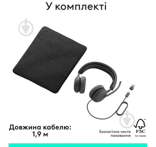 Навушники Logitech ZONE Wired 2 graphite (L981-001619) - фото 11 Навушники Logitech ZONE Wired 2 graphite (L981-001619) - фото 11
