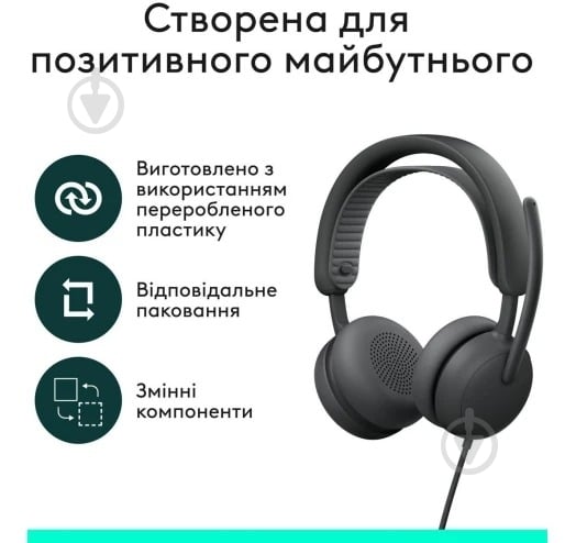 Навушники Logitech ZONE Wired 2 graphite (L981-001619) - фото 7 Навушники Logitech ZONE Wired 2 graphite (L981-001619) - фото 7