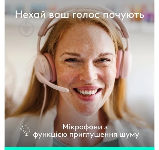 Наушники Logitech ZONE Wired 2 rose (L981-001620) - фото 5