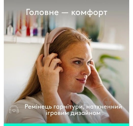 Наушники Logitech ZONE Wired 2 rose (L981-001620) - фото 7