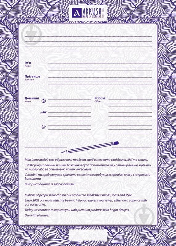 Блокнот 1В956 Аркуш - фото 2 Блокнот 1В956 Аркуш - фото 2