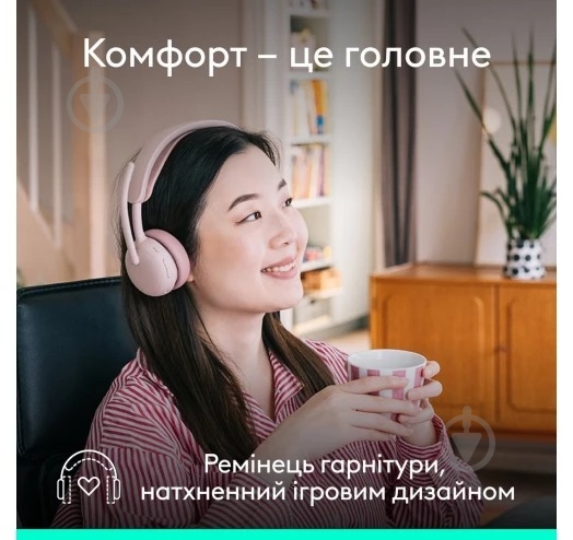 Навушники Logitech ZONE Wireless 2 ES rose (L981-001510) - фото 8 Навушники Logitech ZONE Wireless 2 ES rose (L981-001510) - фото 8