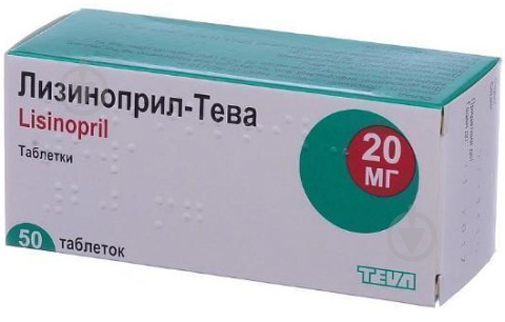 ᐉ Лизиноприл-Тева №50 (10х5) таблетки 20 мг • Купить в е,  .