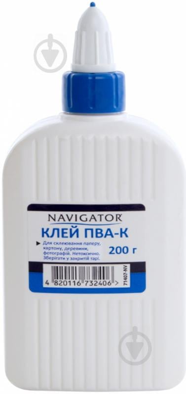 Клей ПВА супер-ковпачок 200 мл Navigator - фото 1