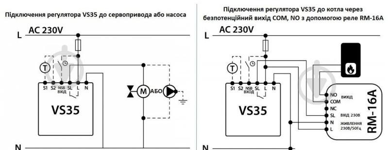 Терморегулятор VS35W - фото 2