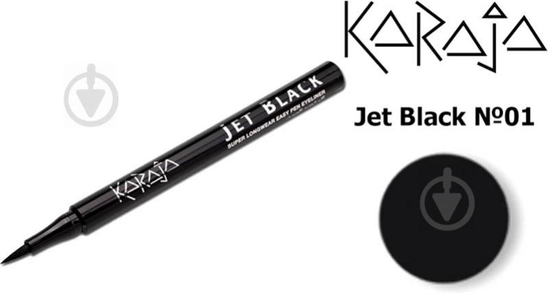 Подводка-фломастер KARAJA Jet Black черный 1 мл - фото 1