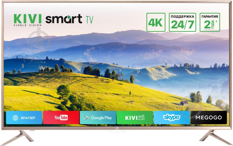 Телевизор Kivi 43UX10S - фото 1