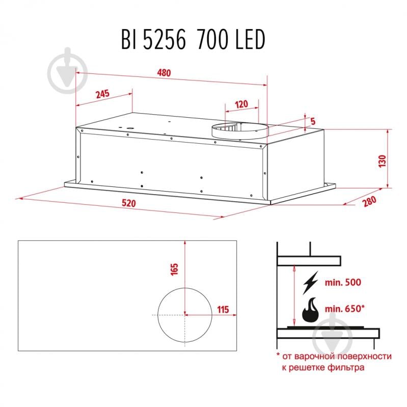 Витяжка Perfelli BI 5256 BL 700 LED повновбудовувана - фото 11