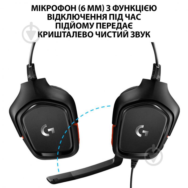 Навушники Logitech G332 red/black (981-000757) з мікрофоном L981-000757 - фото 5