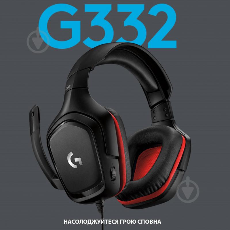 Навушники Logitech G332 red/black (981-000757) з мікрофоном L981-000757 - фото 2