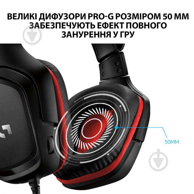 Навушники Logitech G332 red/black (981-000757) з мікрофоном L981-000757 - фото 3