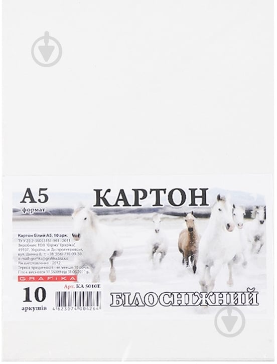 Набір картону А5 10 аркушів КА5010Е Графіка - фото 1