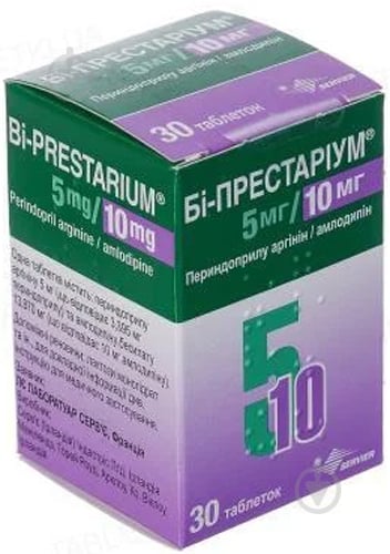 Бі-престаріум №30 у конт. таблетки 5 мг/10 мг - фото 1