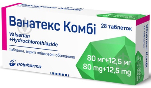 Ванатекс комбі в/плів. обол. по 80 МГ/12.5 МГ №28 (14Х2) таблетки - фото 1 Ванатекс комбі в/плів. обол. по 80 МГ/12.5 МГ №28 (14Х2) таблетки - фото 1