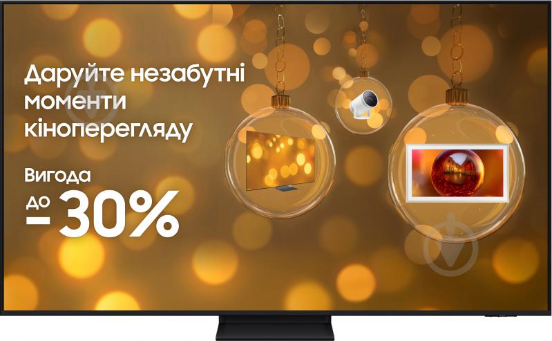 Телевизор Samsung QE85QN80FAUXUA - фото 1 Телевизор Samsung QE85QN80FAUXUA - фото 1