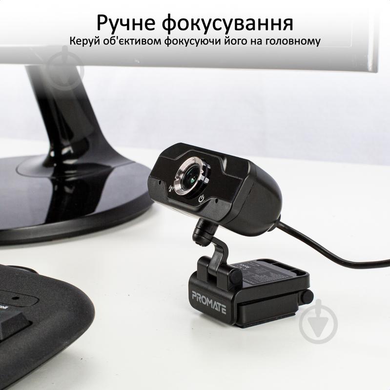 Веб-камера Promate ProCam-1 FullHD USB Black (procam-1.black) - фото 3