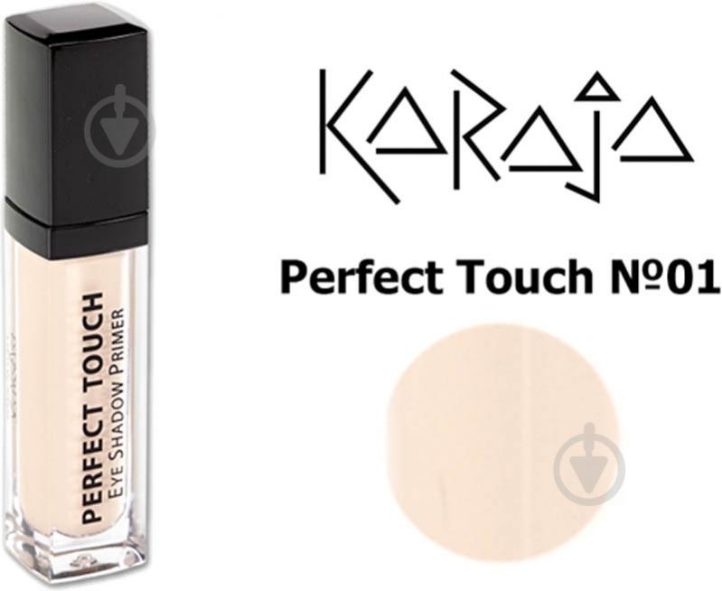 Основа під тіні KARAJA Perfect Touch 1 6,5 г - фото 1