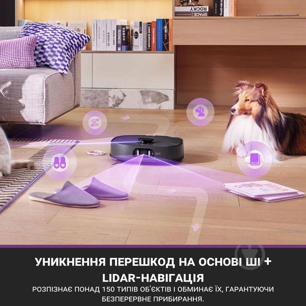 Робот-пилосос мийний Eureka J15 Pro Ultra black - фото 7 Робот-пилосос мийний Eureka J15 Pro Ultra black - фото 7