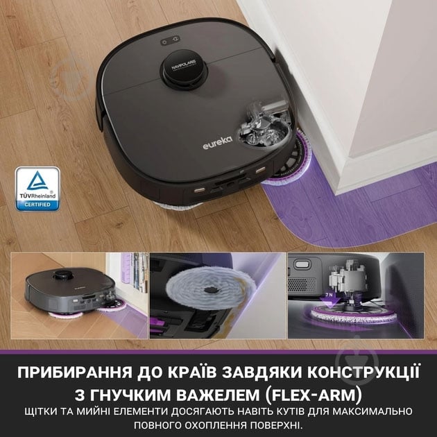 Робот-пилосос мийний Eureka J15 Pro Ultra black - фото 5 Робот-пилосос мийний Eureka J15 Pro Ultra black - фото 5