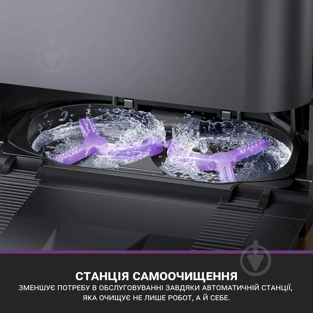 Робот-пилосос мийний Eureka J15 Pro Ultra black - фото 3 Робот-пилосос мийний Eureka J15 Pro Ultra black - фото 3