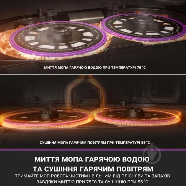 Робот-пилосос мийний Eureka J15 Pro Ultra black - фото 2 Робот-пилосос мийний Eureka J15 Pro Ultra black - фото 2